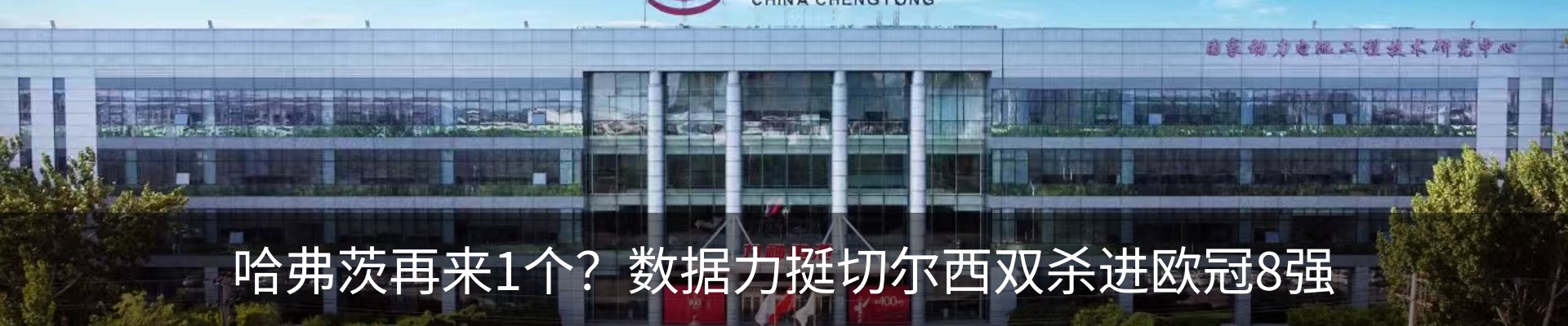 新闻中心