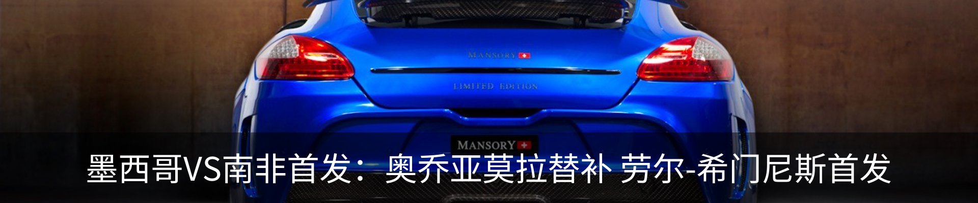 新闻中心