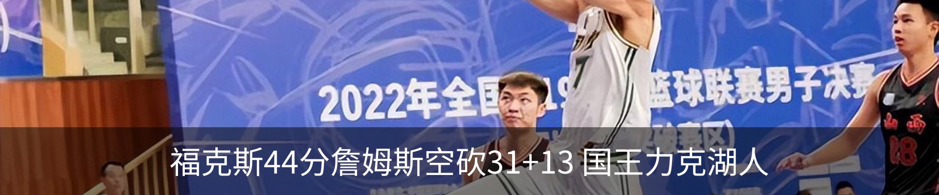 新闻中心